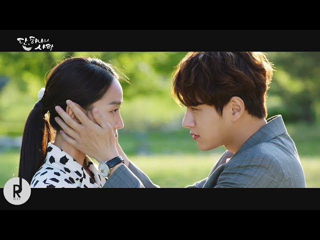 [MV] 이문세 (Lee Moon Sae) - 단비 (A welcome rain) | Angel's Last Mission: Love (단, 하나의 사랑) OST PART 1