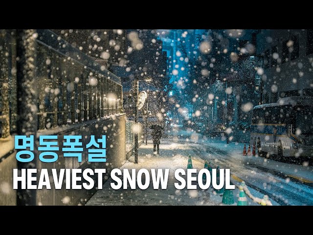 40cm Heaviest Snow in Seoul Myeongdong Street at 5AM | Night Walking Tour 4K HDR