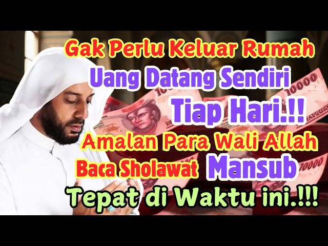 🔴DIJAMIN KAYA BACA SHOLAWAT INI 41X SELESAI SHOLAT DZIKIR PEMBUKA REZEKI AMALAN PEMBUKA PINTU REZEKI