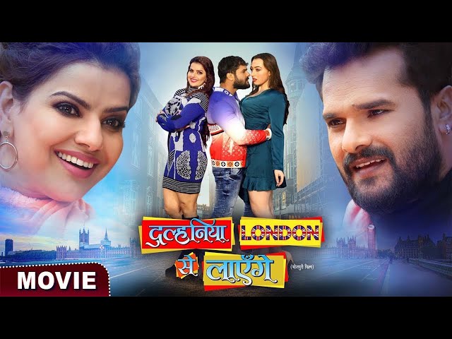 #Live ( Superhit Hindi Full Movie ) दुल्हनिया DULHANIYA  | Khesari Lal | Madhu | Bhojpuri New Movie