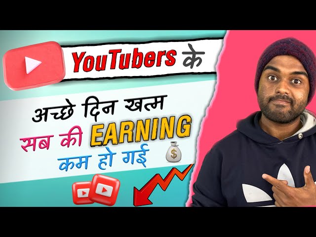 All Youtubes@AmitBhadana@TechnicalGuruji Views down Earning Down | Youtube views down Problem