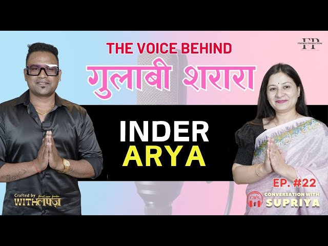 From Chef to Superstar: Inder Arya's Musical Journey | Gulabi Sharara #gulabisharara