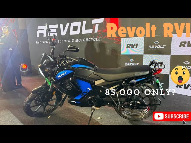 New Revolt RV1 Electric Bike Launch 2024 | Price | Range | Launched At Rs 85,000 Only