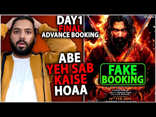 Chhaava Day 1 TOTAL Advance Booking Report | Chhaava Day 1 Box Office Collection India And Worldwide