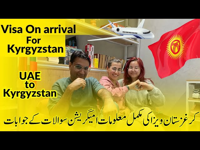 Dubai, UAE to Bishkek, Kyrgyzstan | On arrival visa full information | Immigration Questions Answer