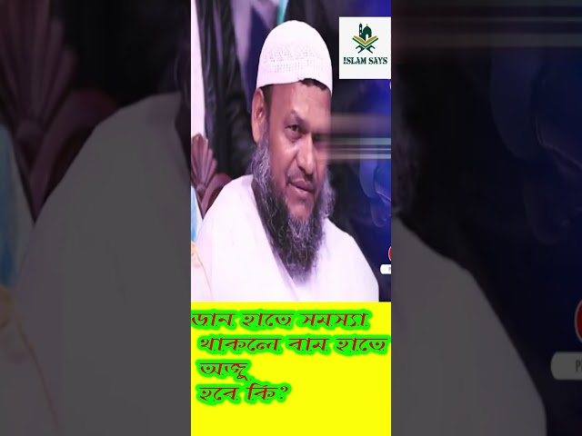 Sheikh abdur razzak bin yousuf islamic Question & Answer 28