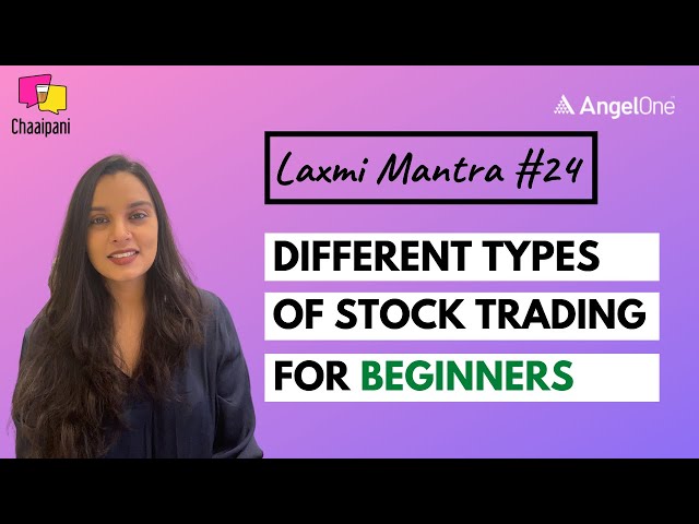 Different Types Of Stock Trading For Beginners | #LaxmiMantra | #StockMarket