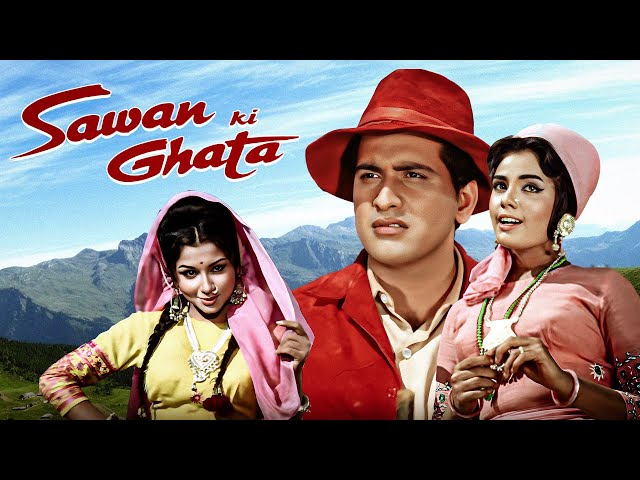 Movies With Subtitle: Sawan Ki Ghata Hindi फुल मूवी - Zara Haule Haule - Manoj K, Sharmila T, Mumtaz