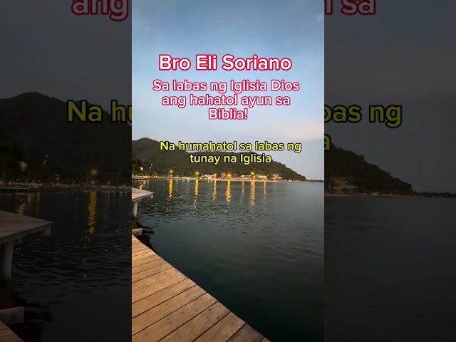 Sa labas ng Iglisia Dios ang hahatol ayun sa Biblia!