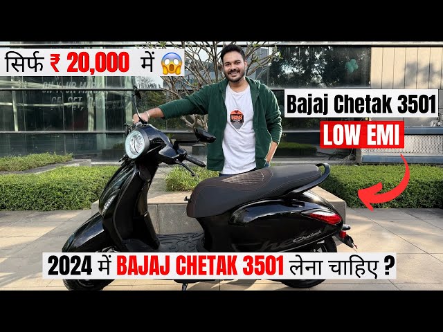 2025 मे BAJAJ CHETAK EV 3501 लेना चाहिए ?  🤔| PROS ✅ AND CONS 🚫 | HONEST REVIEW | BEST EV SCOOTER ?