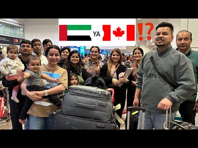 DUBAI 🇦🇪 YA CANADA 🇨🇦 KAHA AAE HAI HUM? || KAUN KAUN HAI GUEST LIST MEIN? ||ROHINIDILAIK