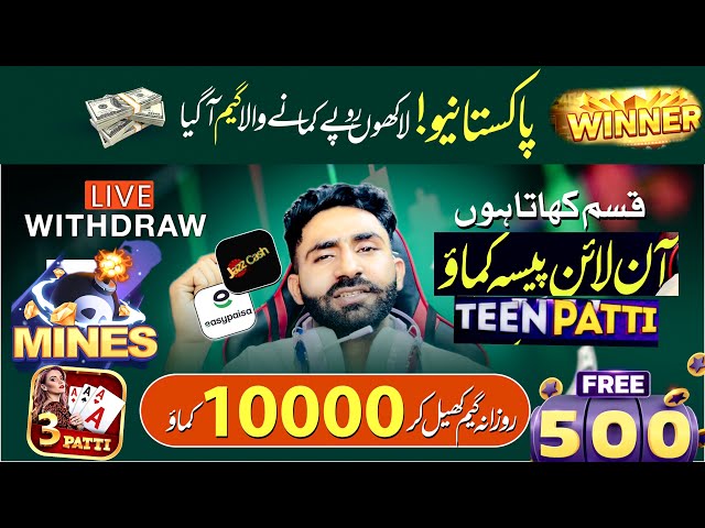 3rr.com game kaise khele | mines game trick | Teen patti real cash game | 3rr.com game withdrawal