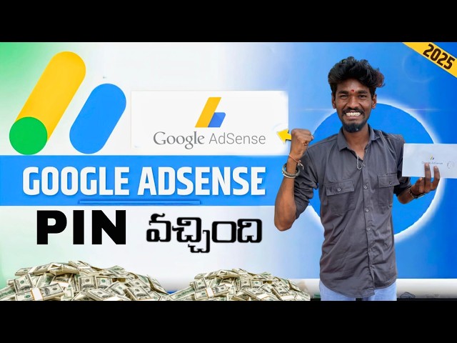 మన  YouTube Channel కి Google AdSense నుంచి Pin వచ్చింది 😊| GOOGLE ADSENSE PIN | NARENDER VLOGS