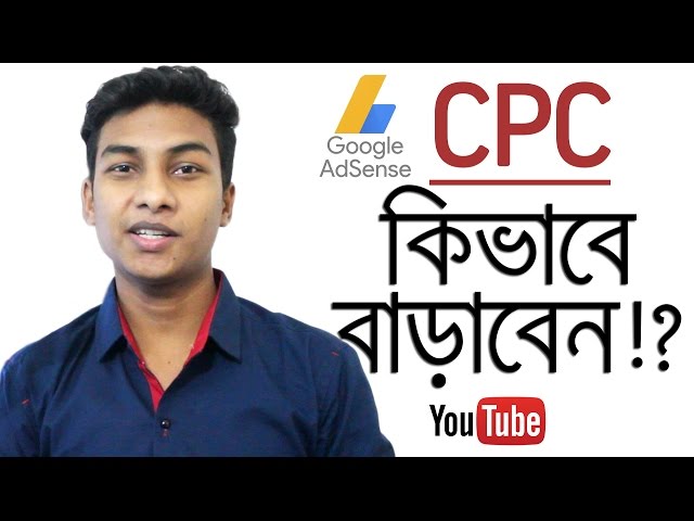 How Adsense CPC Works | Blocking Lower CPC Ads works or not?