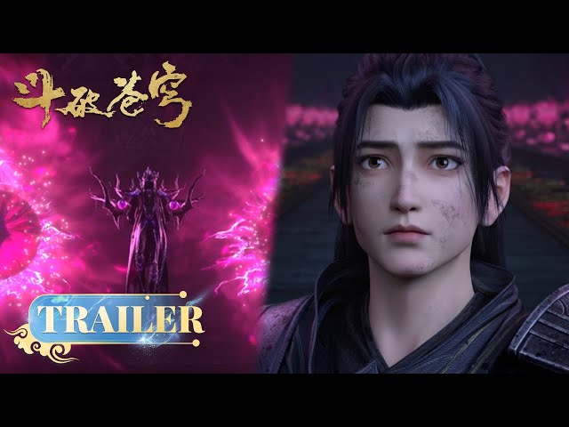 🪐EP130-131 Trailer |《斗破苍穹》年番3 Battle Through the Heavens | 阅文动漫 | 官方Official【会员专享热门动画剧集抢先看】