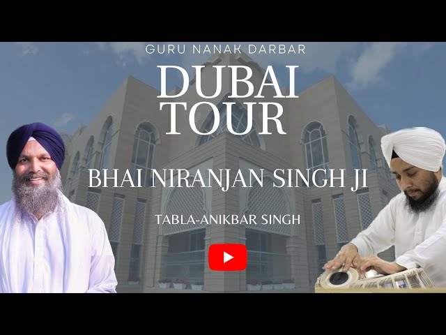 EK PITA EKAS KE HUM BARIK | KIRTAN | BHAI NIRANJAN SINGH JI JAWADDI KALAN | ANIKBAR SINGH |