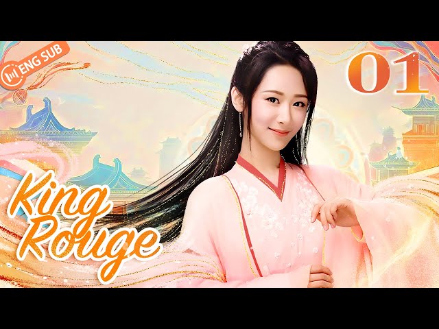 [ENG SUB] King Rouge EP01 (Yang Zi, Guo Degang) 🤣Yang Zi's really hilarious drama