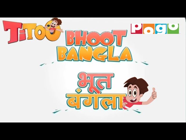 bhoot bangle | new episode on  kids titoo cartoon adventure funny video🎥