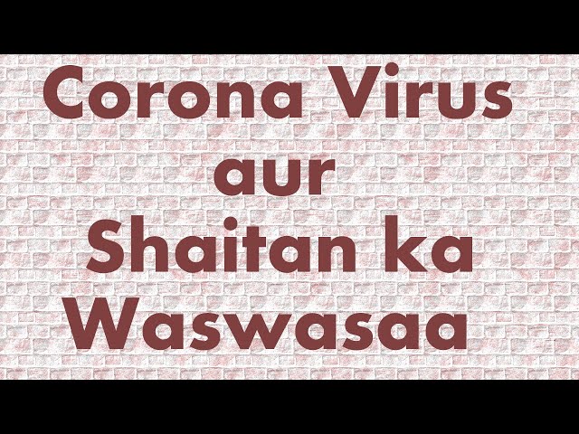 corona Virus aur shaitan ka waswsa,Tablighi Jamaat,Nizamuddin Markaz ,Molana Saad, Tariq Jamil