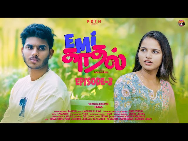 EMI Kadhal Episode 3 | 4K | NRFM BROTHERS | Tamil Web Series | Fayas & Nisha | #love #series #tamil