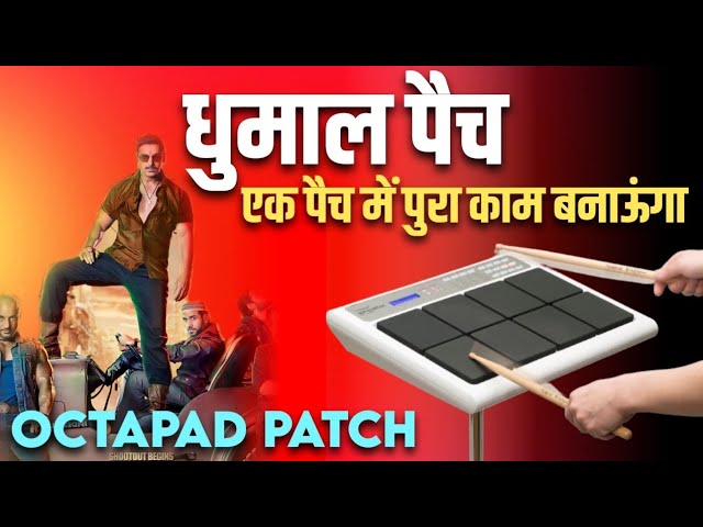 इस टाइप का धुमाल पैच तो कोई देगा ही नहीं 😱😱😱😱😱😱😱😱😱😱 M_master51 #patch_editing