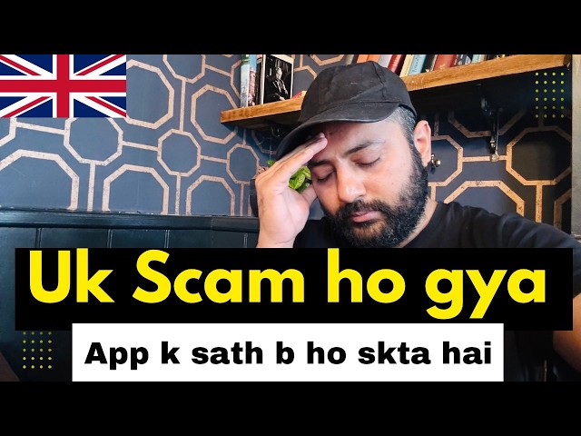 SCAM ho gya | Ap is Scam sy kesy bach sakty hai | Be Careful⚠️| My Scam Story