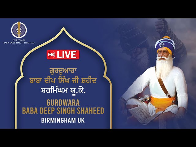 15/02/25 - Nitnem - Baba Deep Singh Ji Shaheed Gurdwara - Handsworth - U.K. Live Stream