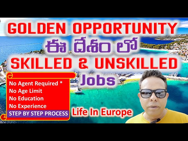 Unskilled Jobs In Europe| Europe Work Visa | Telugu Travel Vlogs | Telugu Vlogs From Europe |