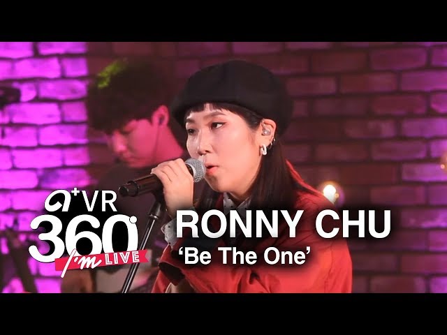 [I'm LIVE × VR360] RONNY CHU (로니추) - 'Be The One' _ 360° Video