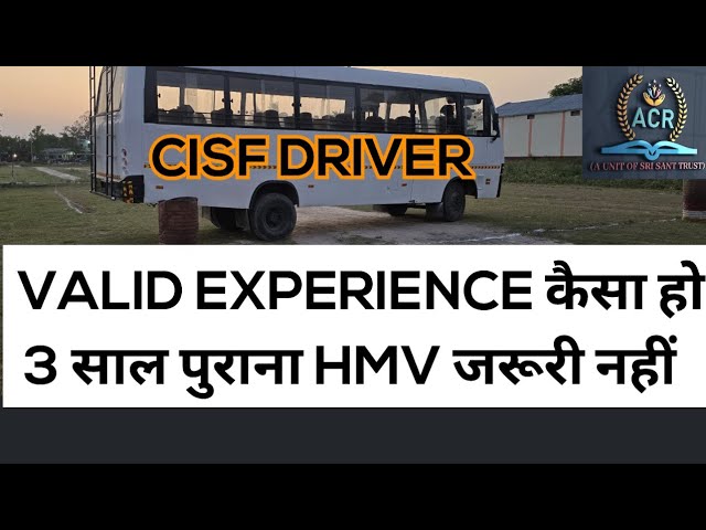 CISF Driver Vacancy 2025 | CISF Constable Driver 1124 Posts