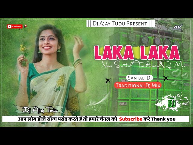 Laka Laka || New Traditional Dj Song 2024 || Santali Dj Video || Dj Ajay Tudu