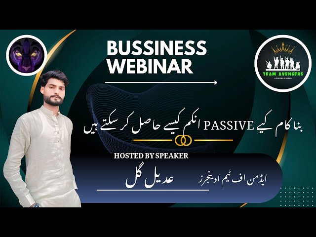 HOW TO GENERATE PASSIVE INCOME AND WHAT'S BIG INVESTMENT BENIFIT EXPLAIN BY SIR ADEEL