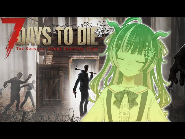 【7 Days to Die】ソロ🧟【狼森メイ / ななしいんく】