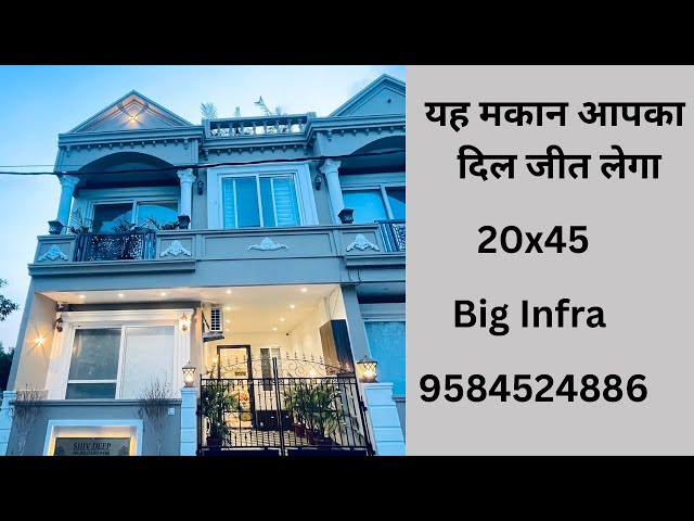 20x45 luxury house with 5bhk planning | small villa design | small house plan ideas | house for sale