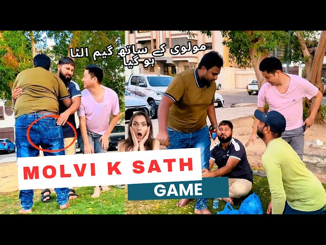 Funny Molvi video😂 |New comedy video | molvi ko lagya chuna | doston ny ki hera pheri