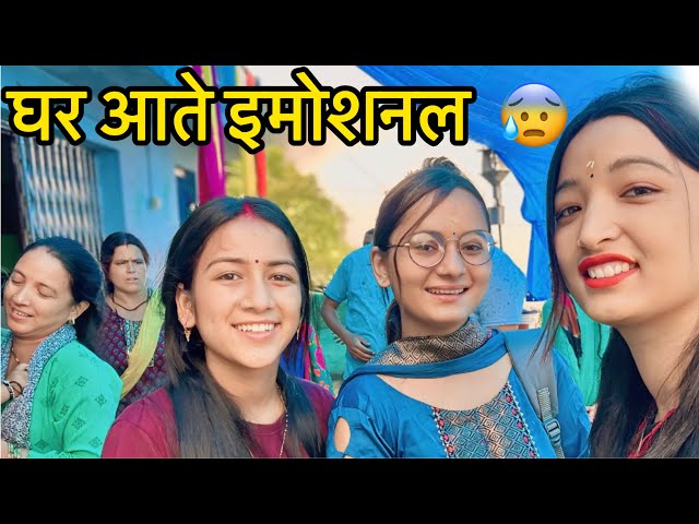 तारा के घर से आते टाइम सब इमोशनल हो गये 🥲 lifestyle Vlog |jhinkwan vlog @tarahulvlogs