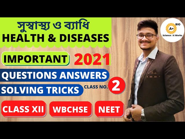 #2 HS Biology Chapter 9 | Class 12 Biology Chapter 9 in Bengali | Health and Disease in Bengali