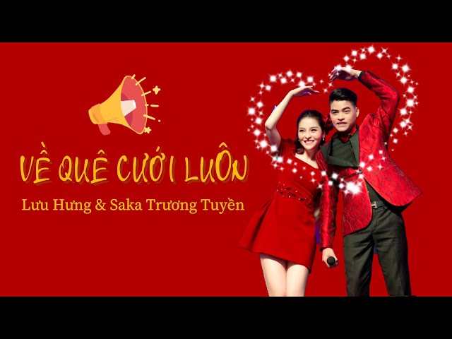 VỀ QUÊ CƯỚI LUÔN - LƯU HƯNG Ft. SAKA TRƯƠNG TUYỀN | OFFICIAL MUSIC VIDEO LYRICS