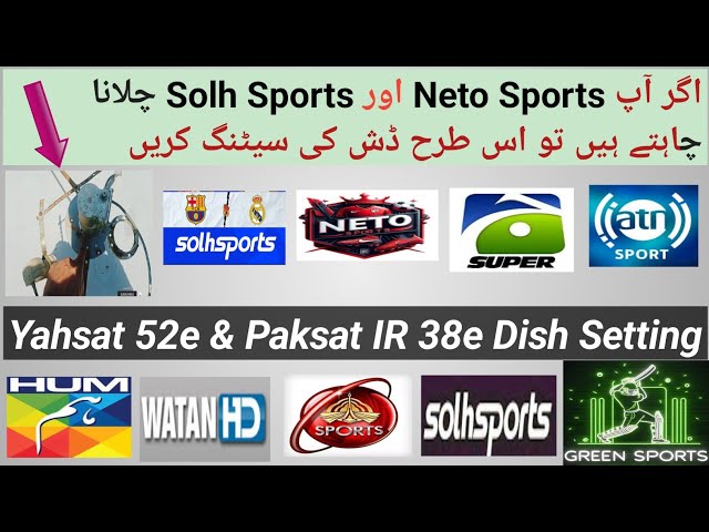 atn Sports Neto Sports Solh Sports @Yahsat 52e&Paksat IR 38e Dish Setting |Solh Sports |Dish Setting