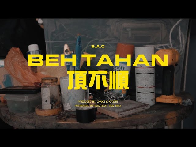 S.A.C - BEH TAHAN 頂不順 ( Prod. By Jaake & Kaiote ) 【Official Music Video】