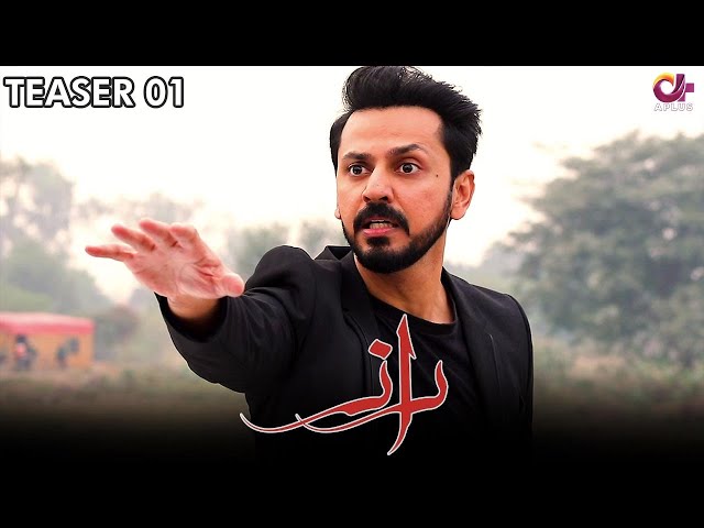 Raaz - Teaser 1 | Coming Soon | A Plus Entertainment | CN2O