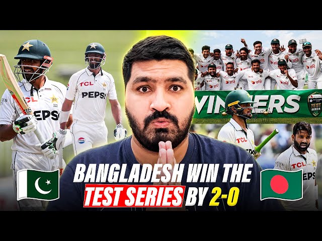 Bangladesh 🇧🇩 beat Pakistan 🇵🇰 in the Test series by 2-0 😡 | Janaza of Pakistan Cricket | News |