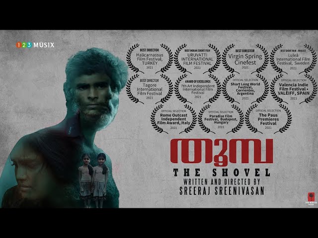 THOOMBA Malayalam Thriller Short Film | Sreeraj Sreenivasan | Chithra Prasad | Ramkumar