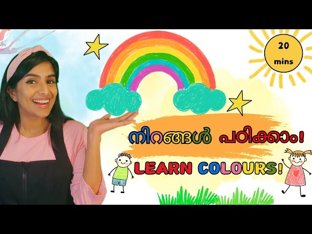 Learn Malayalam & English : Colours on Fruits & Rainbow | Nursery Rhymes | Story | Babies & Toddlers