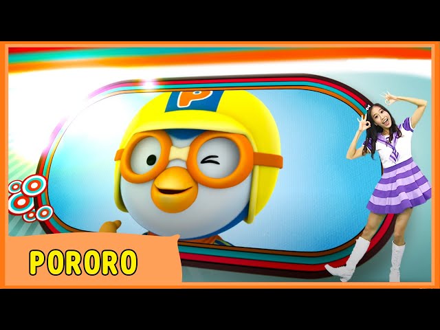 【PORORO】全新MV！和天竺鼠姐姐一起唱唱跳跳！｜卡通主題曲｜뽀로로