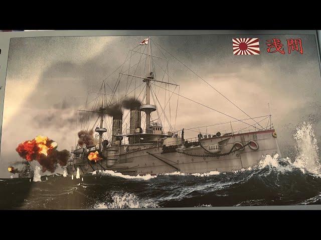 3D-Wild 1/350 IJN Asama(1904-05)