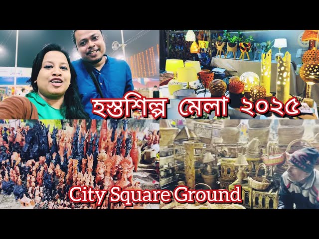 Hosto Silpo Mela 2025 | Newtown Central Mall Ground #alipooja #banglavlog