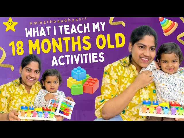 Baby brain development activities in telugu|kids activities for right brain development #activities