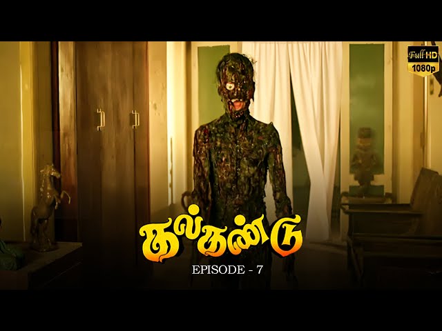 Kalkandu - Ep 7 Tamil Movie | Gajesh | Dimple | Akhil