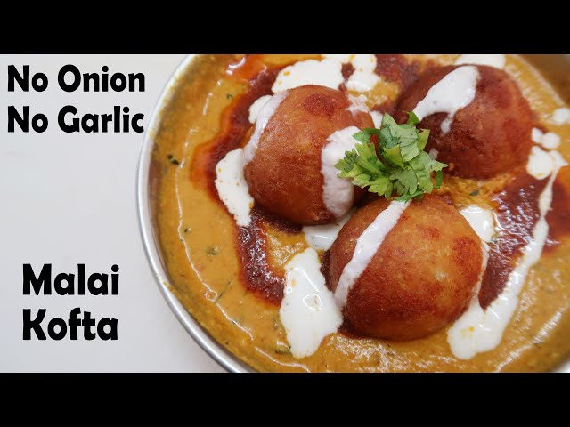 बिना प्याज और लहसुन के बनाये मुँह में घुल जाने वाले मलाई कोफ्ते | Restaurant Style Malai Kofta